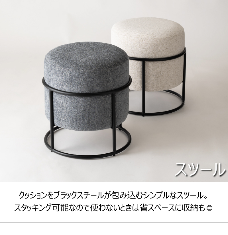スツール 丸椅子 腰掛/スタッキング/径45 高さ49/1脚 |  | 03