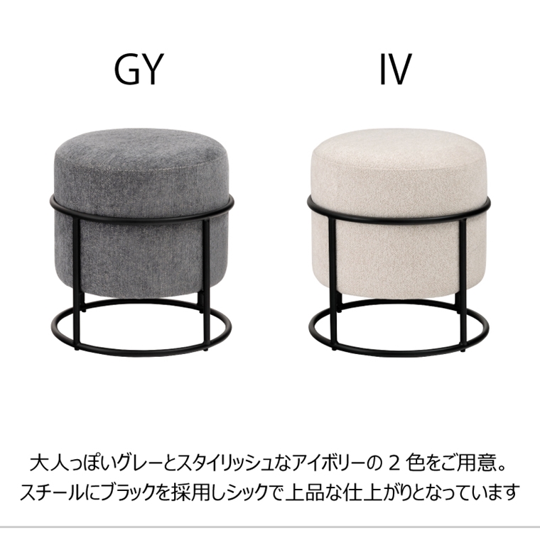 スツール 丸椅子 腰掛/スタッキング/径45 高さ49/1脚 |  | 17