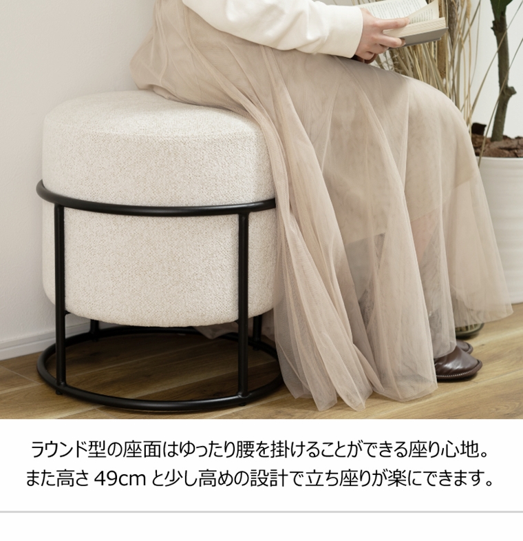 スツール 丸椅子 腰掛/スタッキング/径45 高さ49/1脚 |  | 06