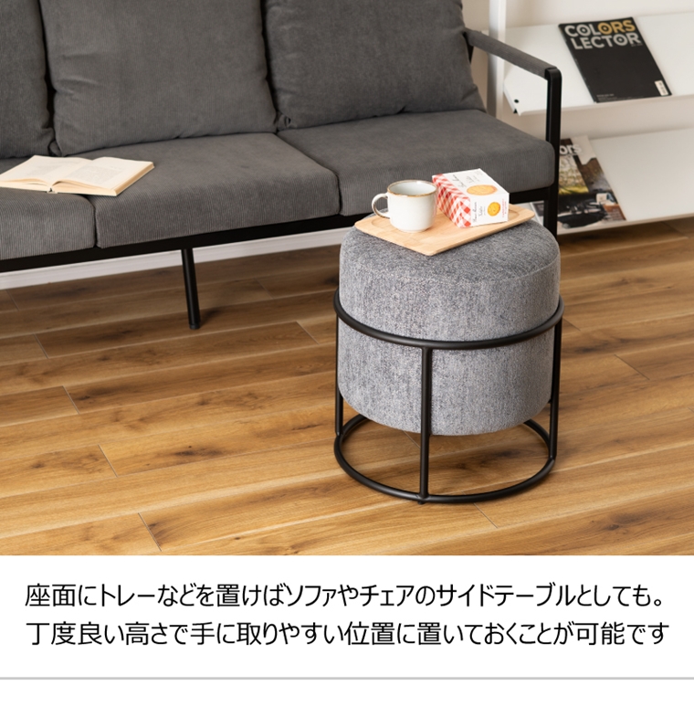 スツール 丸椅子 腰掛/スタッキング/径45 高さ49/1脚 |  | 07