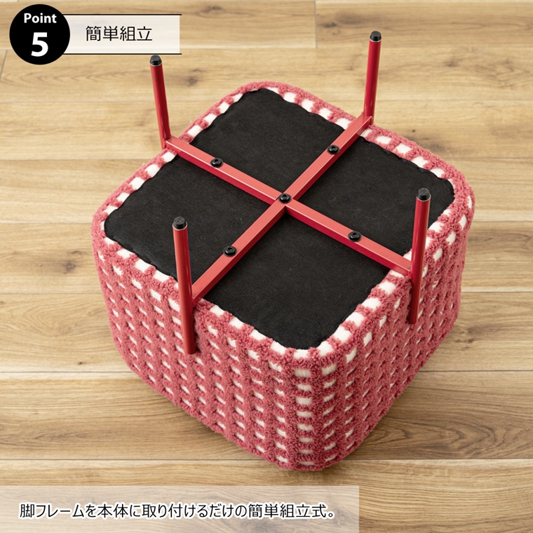 スツール 腰掛 オットマン/１個/幅43 高さ45 |  | 20