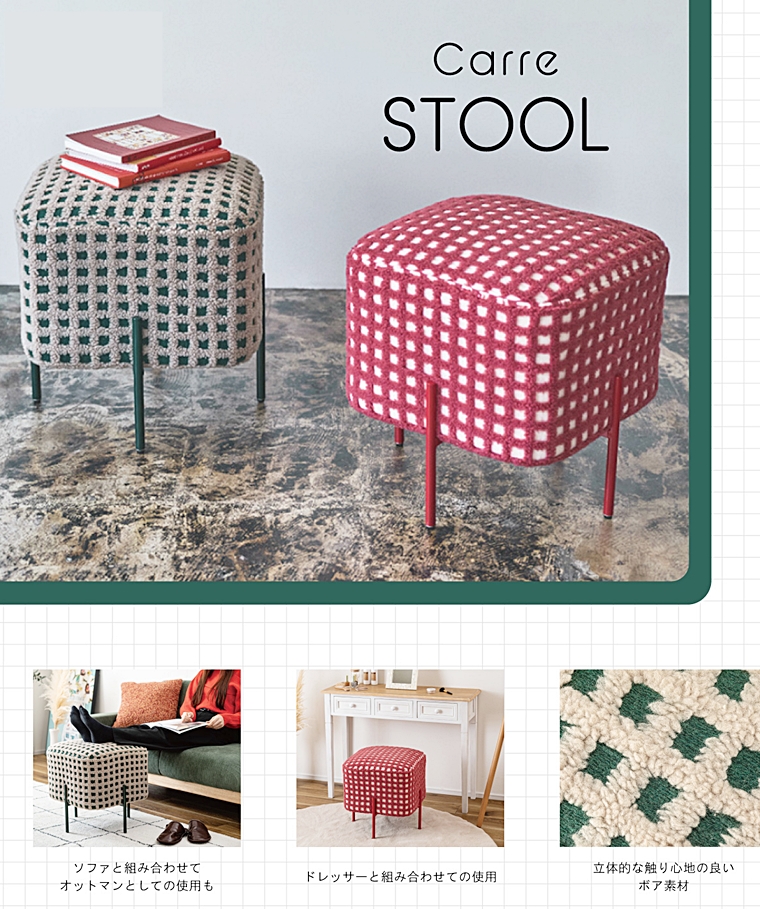 スツール 腰掛 オットマン/１個/幅43 高さ45 |  | 06