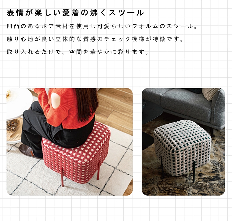 スツール 腰掛 オットマン/１個/幅43 高さ45 |  | 07