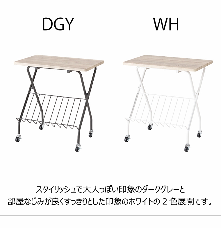 ワークデスク 机 サイドテーブル/シンプル/折畳み/幅45 奥行47 |  | 16