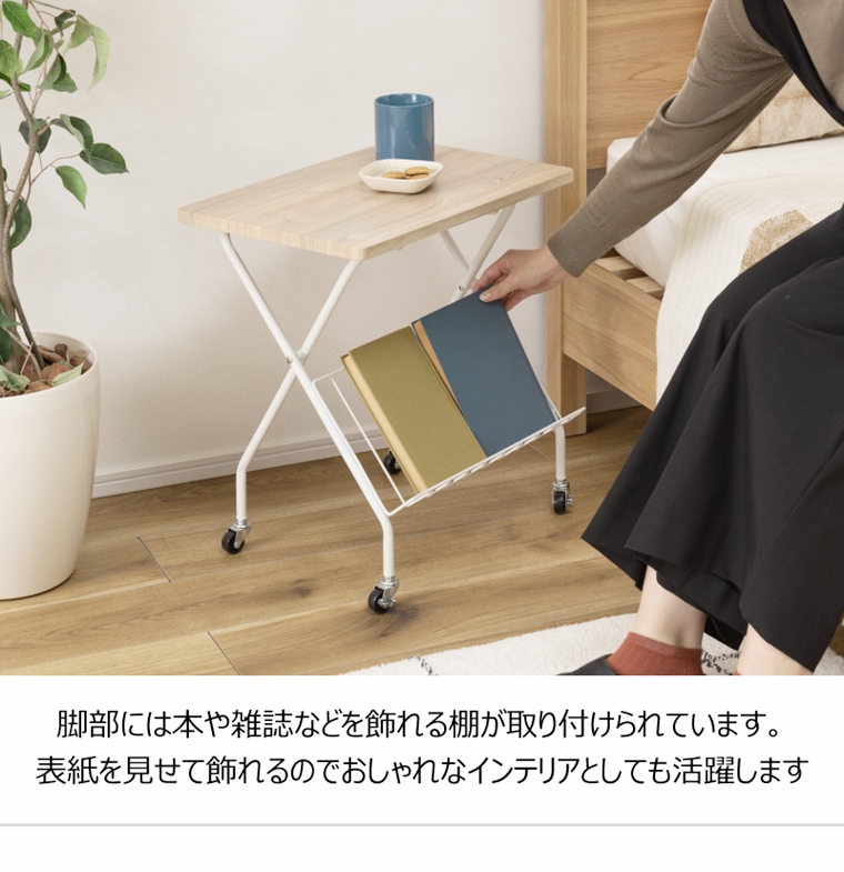 ワークデスク 机 サイドテーブル/シンプル/折畳み/幅45 奥行47 |  | 06