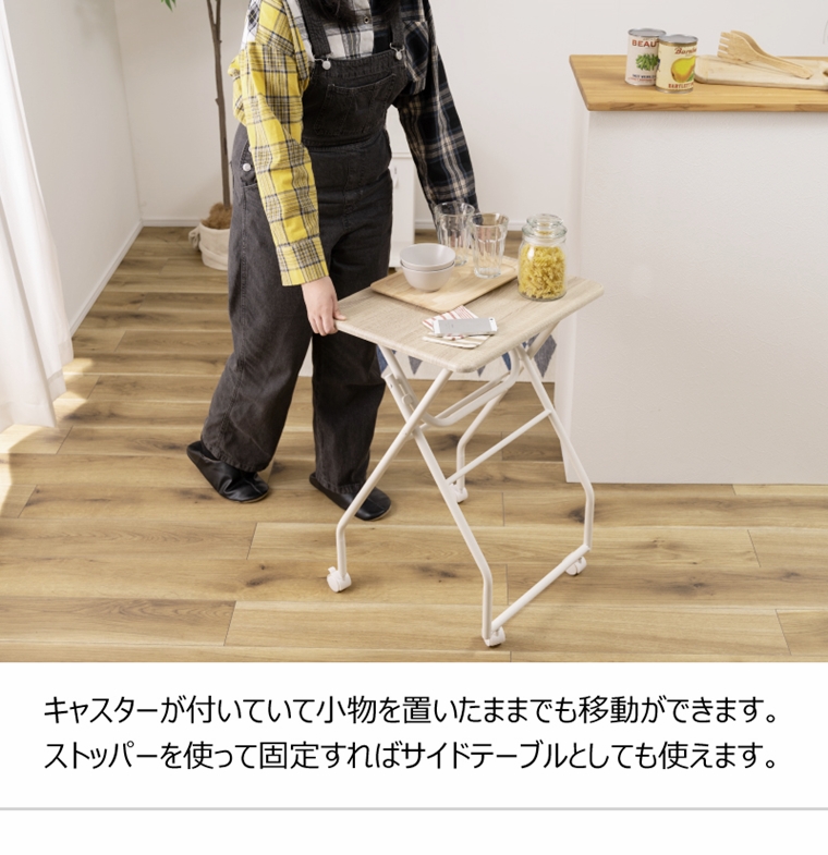 美品 大塚家具 lap rap テーブル 60x40x50cm サイドテーブル IDC大塚家具】LAP RAP フィル ダイニングテーブル/ダイニング