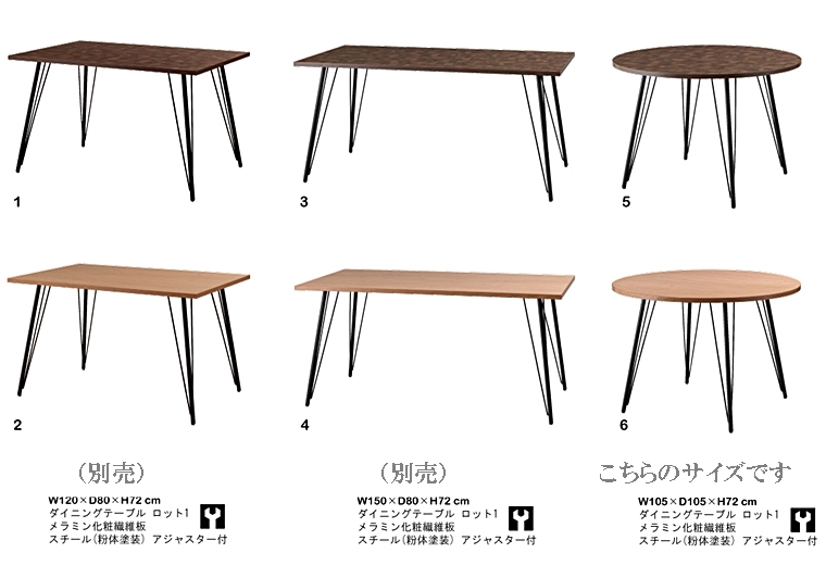 ダイニングテーブル テーブル丸 サークル 円形/２人 ４人/幅105 高さ72 |  | 04
