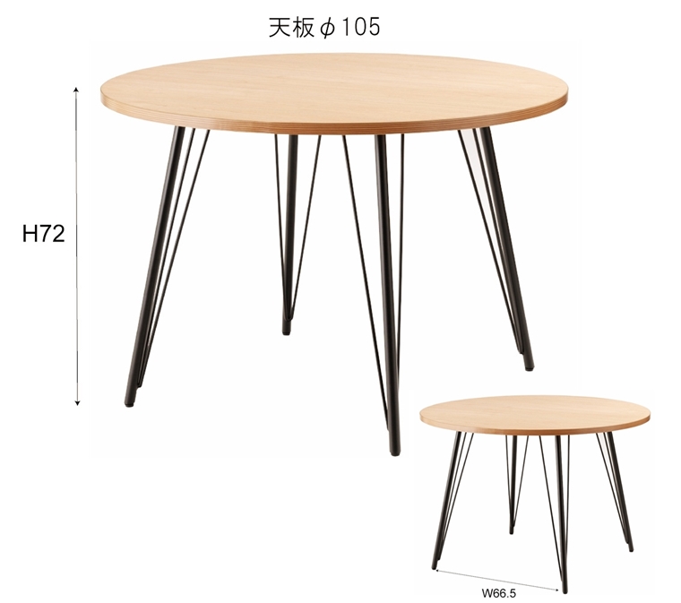 ダイニングテーブル テーブル丸 サークル 円形/２人 ４人/幅105 高さ72 |  | 20