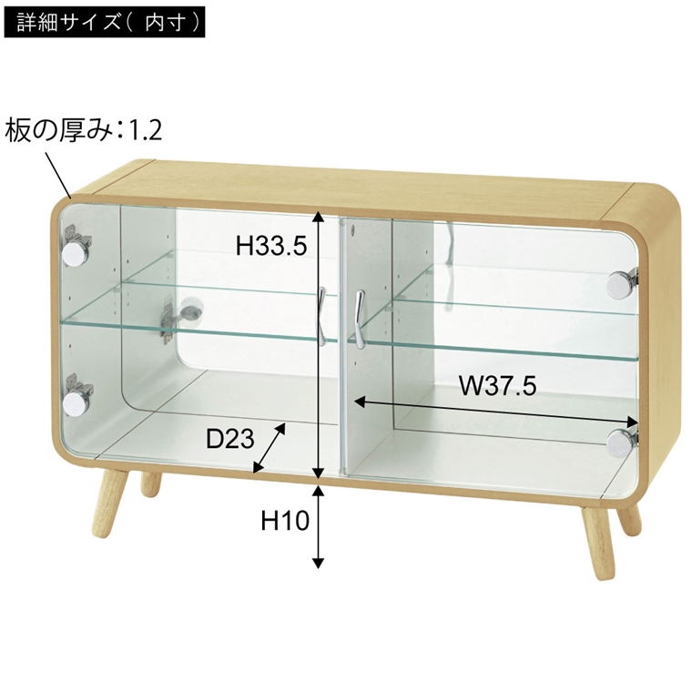 キャビネット シェルフ コレクション/ガラス 扉付き/幅79.5 高さ46 |  | 22
