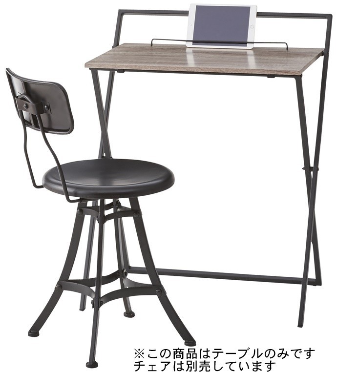 デスク テーブル/折り畳み/W64 D45 H79/２色 :raz-pt780:ルーセント 