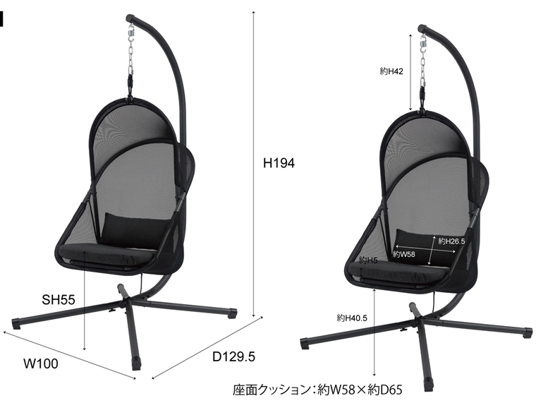 チェア ハンギングチェア ガーデンチェア/メッシュ/幅100 高さ194 座面