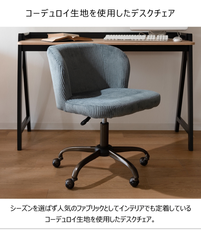 ワークチェア デスクチェア/回転昇降機能付き/W55 座面高43-52 |  | 05