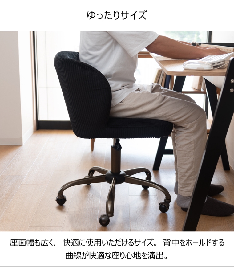 ワークチェア デスクチェア/回転昇降機能付き/W55 座面高43-52 |  | 06