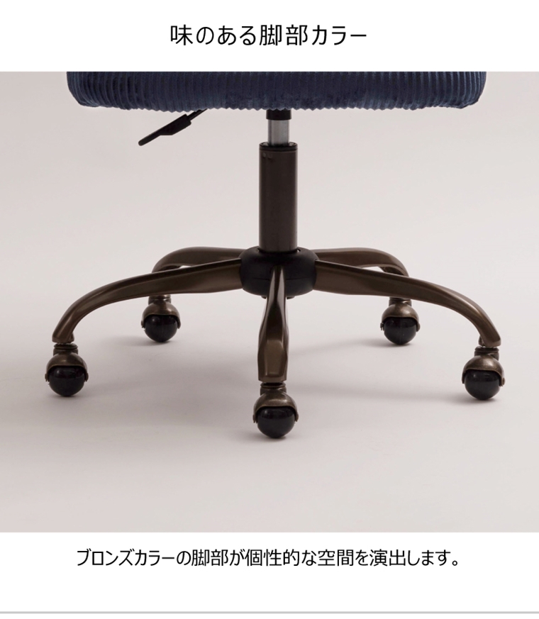 ワークチェア デスクチェア/回転昇降機能付き/W55 座面高43-52 |  | 08