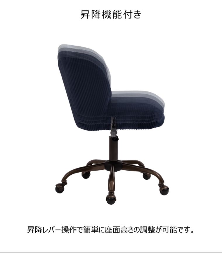 ワークチェア デスクチェア/回転昇降機能付き/W55 座面高43-52 |  | 09