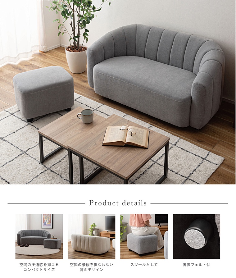 ソファー ソファ/二人掛け/オットマン付き/幅133 座面高36 |  | 03