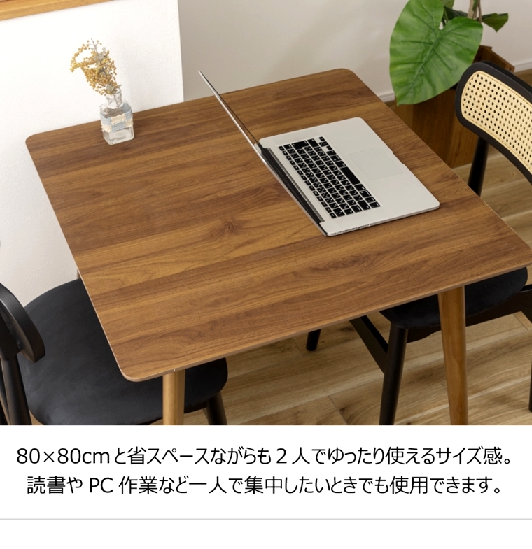 ダイニングテーブル テーブル/２人 ４人/幅80 高さ72 |  | 09