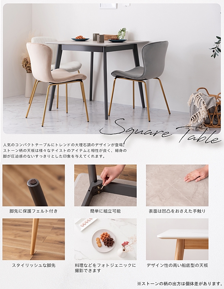 ダイニングテーブル/大理石調/２人 ４人/幅80 高さ72 |  | 03