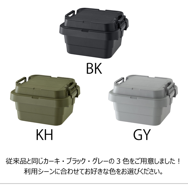 トランクカーゴ STACKING TRUNK CARGO ｜【GM KURAMAE】 New Color 