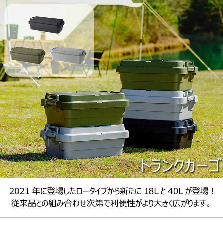 トランクカーゴボックス70L専用マット 楽天市場】トランクカーゴ 70L用 ベンチマット70 | マット 椅子