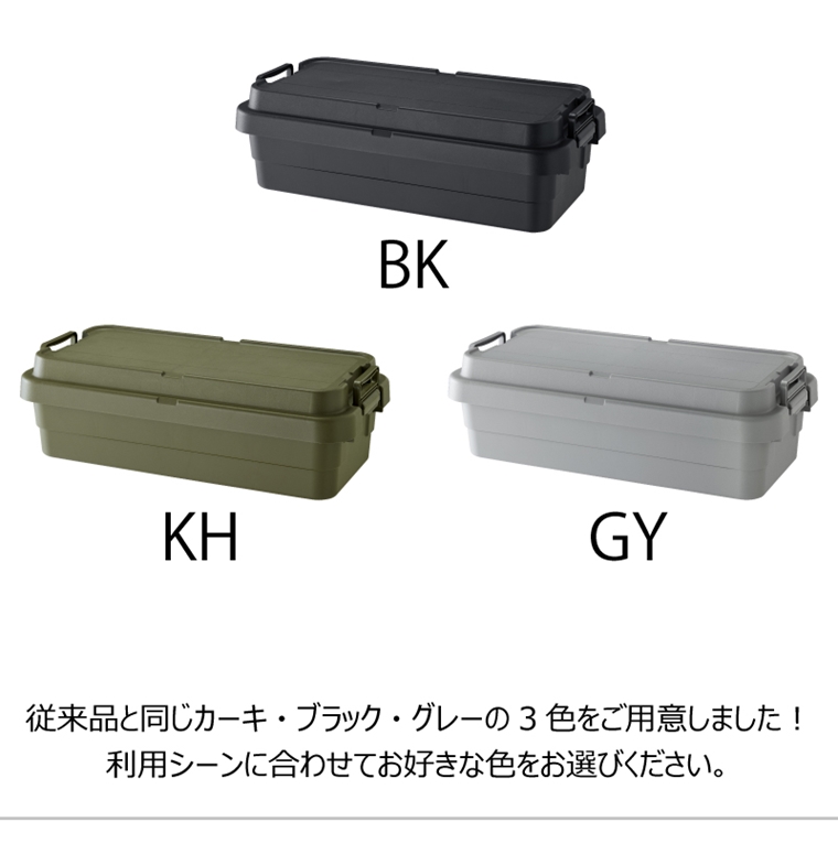 トランクカーゴ/アウトドア 収納ボックス/70薄型 幅78 奥行39 高さ24/1