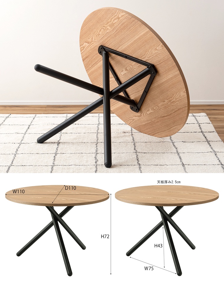 ダイニングテーブル ラウンドテーブル/２人 ４人/幅110 高さ72 |  | 10