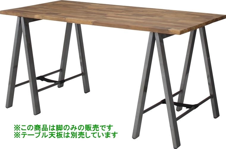 テーブル脚のみ/スチール/幅65 奥行36 高さ67 : ルーセントマート