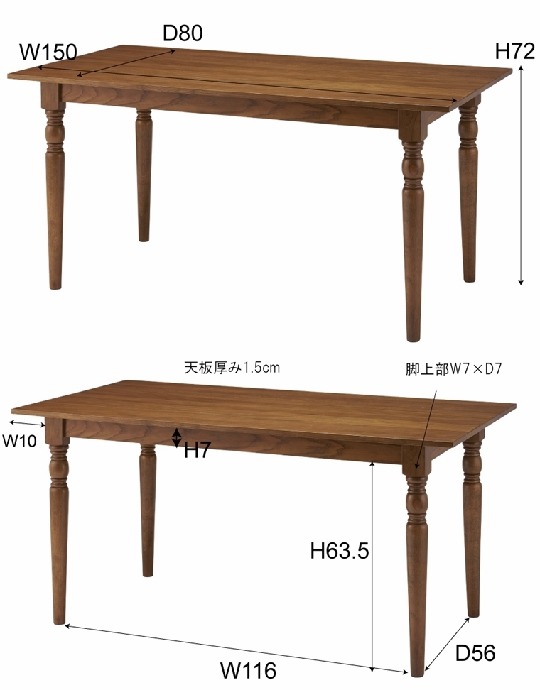 丸テーブル ダイニング 中古の通販 業務用 テーブル w110×d80×h72 中古