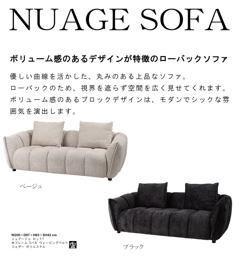 ソファー ソファ/三人掛け クッション付き/幅200 座面高42/送料お問い合わせ |  | 04