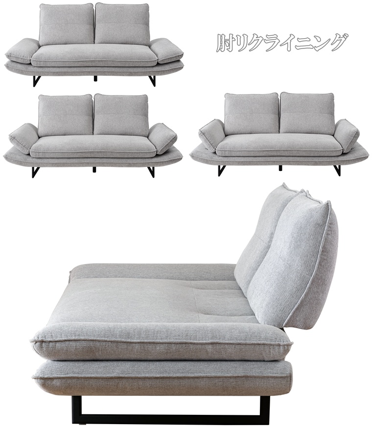 ソファー ソファ/三人掛け 肘リクライニング/ロースタイル可/幅197 座面高44/送料お問い合わせ |  | 15