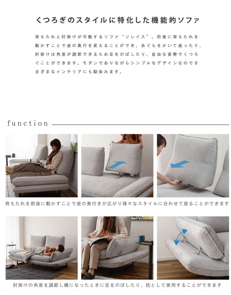 ソファー ソファ/三人掛け 肘リクライニング/ロースタイル可/幅197 座面高44/送料お問い合わせ |  | 05