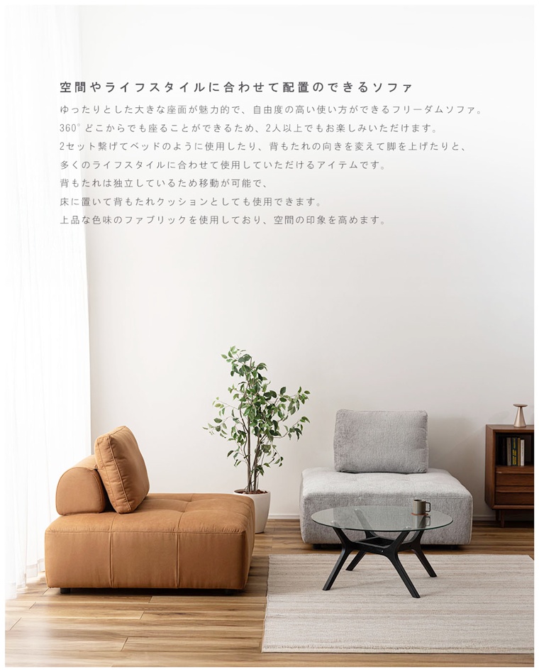 ソファー ソファ/一人掛け 二人掛け/クッション取り外し使用可/幅112 座面高41 |  | 04