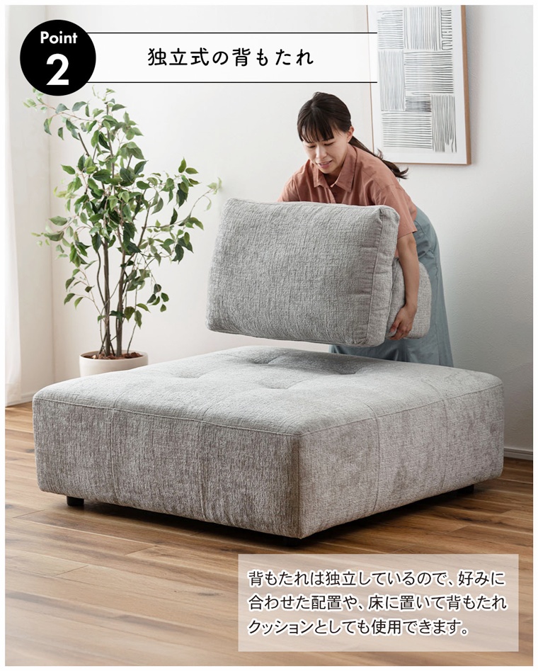 ソファー ソファ/一人掛け 二人掛け/クッション取り外し使用可/幅112 座面高41 |  | 06