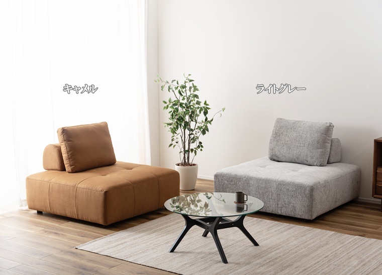 ソファー ソファ/一人掛け 二人掛け/クッション取り外し使用可/幅112 座面高41 |  | 09