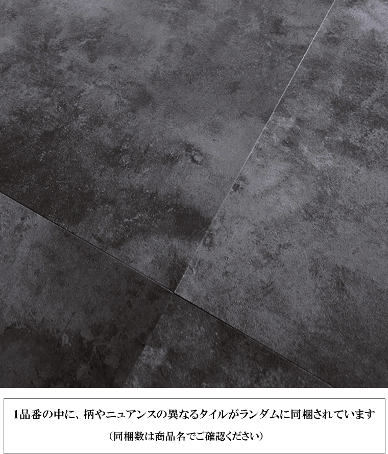 内装床材/ロイヤルストーン 東リ/エイジドフォールコンクリート/90×90cm 4枚セット 3.24m2相当