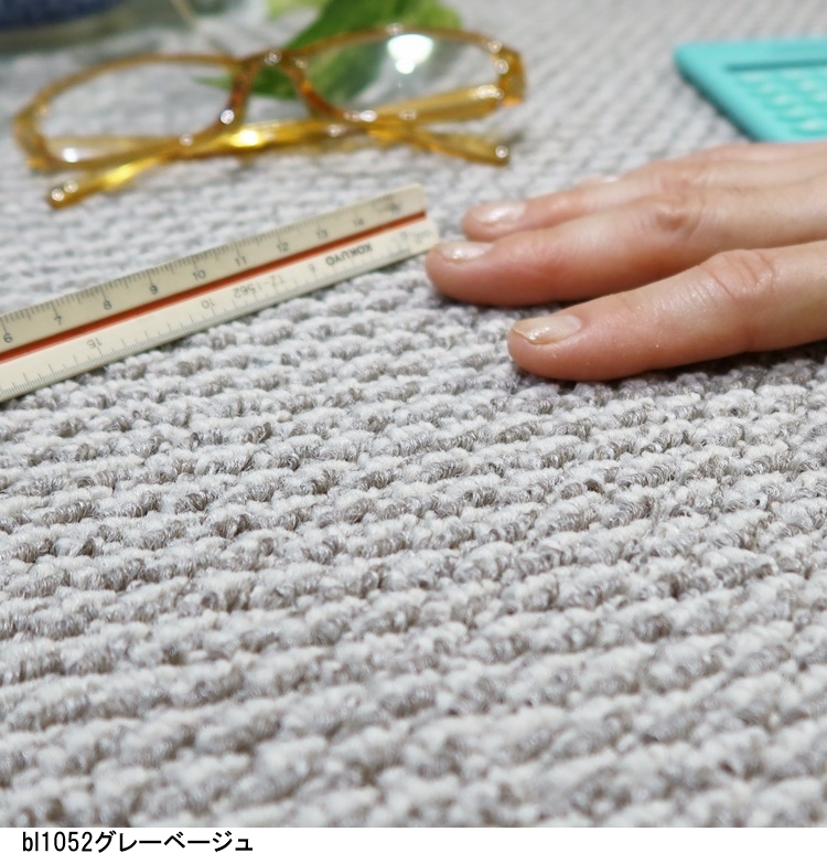 カーペット ラグマット/280×320cm〜320×320cm/日本製/東リ T-BL/4色/住宅用 カーペット ラグマット/280×320cm〜320×320cm/日本製/東リ T-BL/4色/住宅用