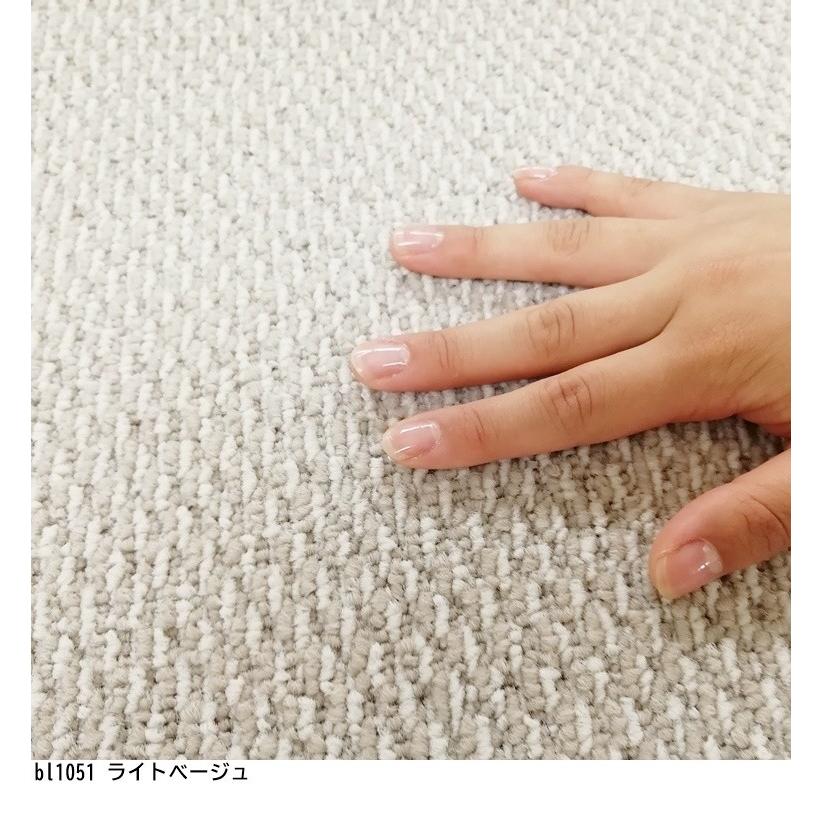 カーペット ラグマット/280×320cm〜320×320cm/日本製/東リ T-BL/4色/住宅用 カーペット ラグマット/280×320cm〜320×320cm/日本製/東リ T-BL/4色/住宅用