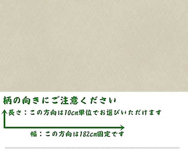クッションフロア