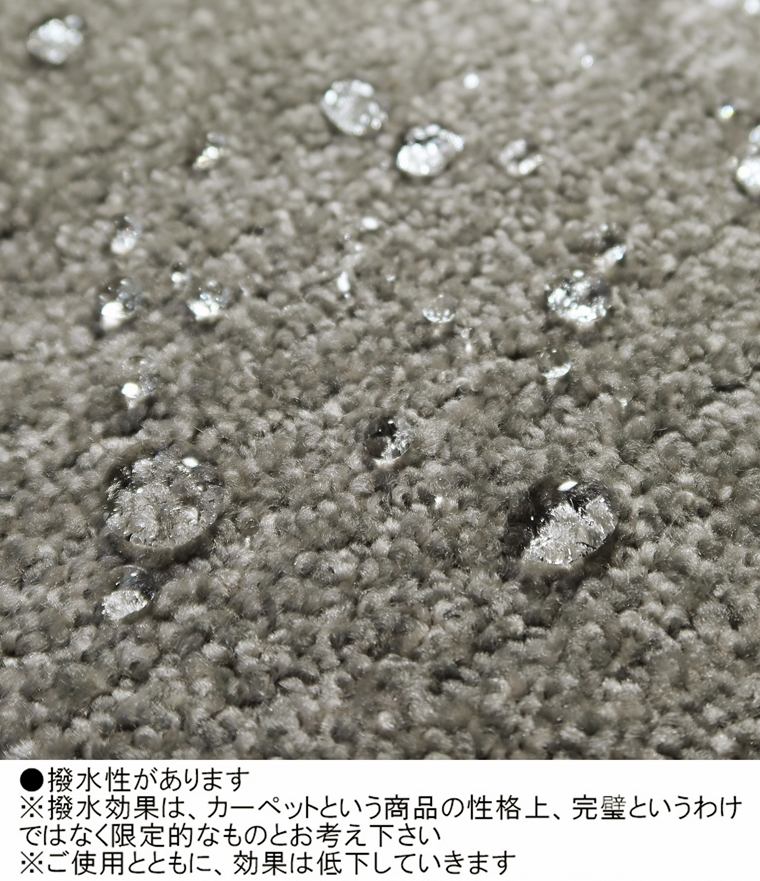 ラグ ラグマット/100×130cm/日本製/東リ T-EN/４色/高耐久 業務用 住宅用｜lucentmart-interior｜21