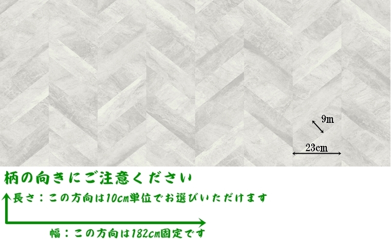 クッションフロア