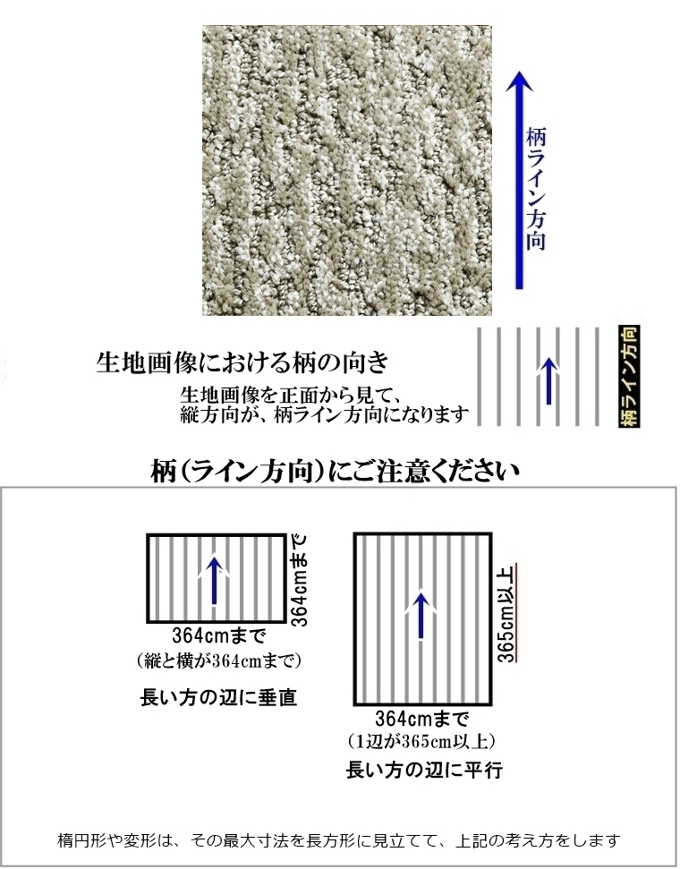カーペット ラグマット/100×180cm 〜 180×180cm/日本製/東リ T-GL/３色