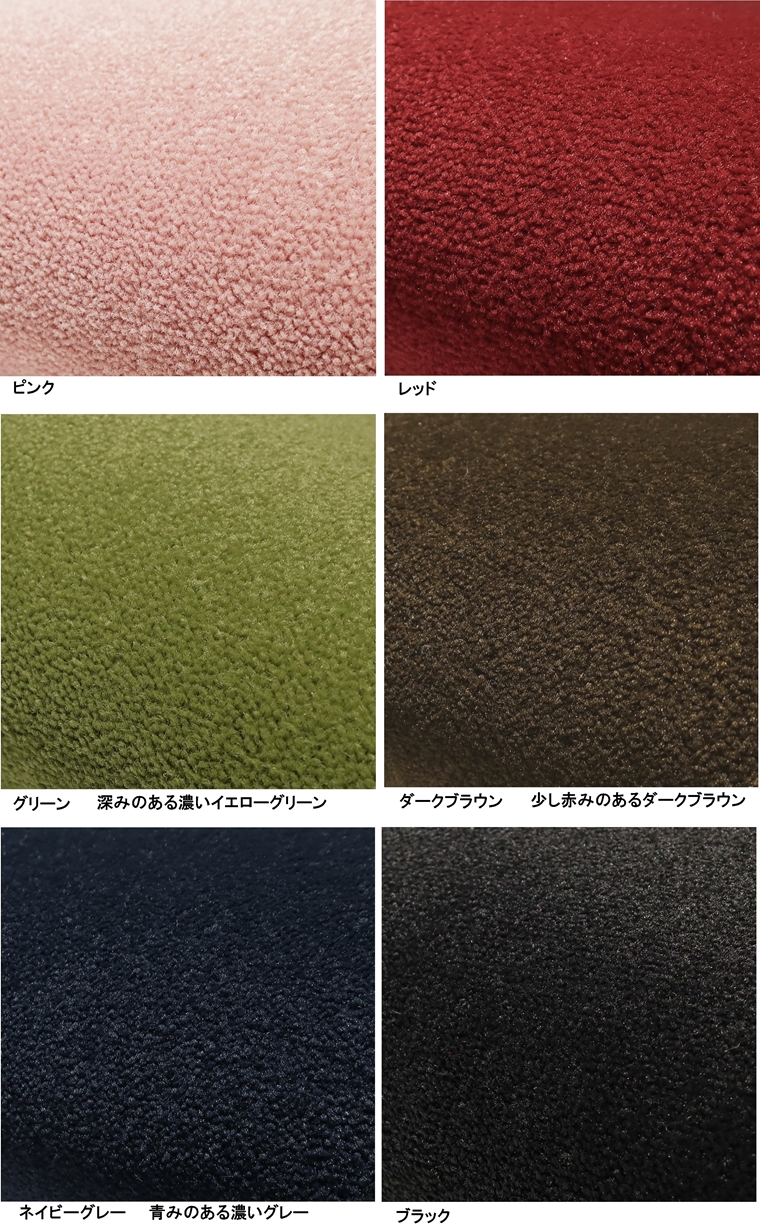 あすつく カーペット/本間 ６畳 じゅうたん カーペット 286×382cm/日本