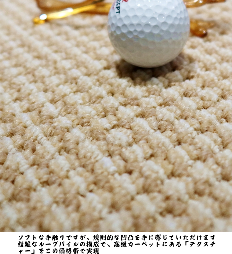 カーペット ラグマット/160×200cm/日本製/東リ T-SJ/４色/住宅用｜lucentmart-interior｜15