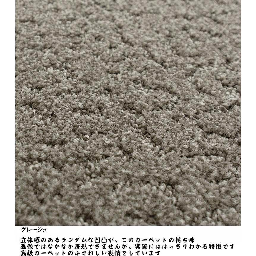 カーペット/東リ/T-TK/174×261/2色/業務用 住宅用/日本製