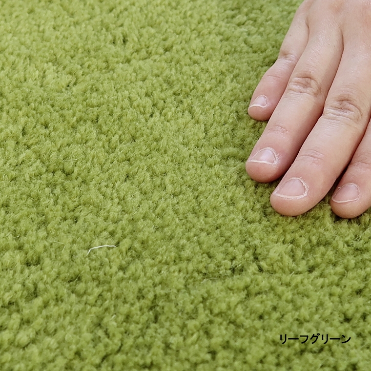 ラグ ラグマット/高級 絨毯/160×240〜250×250cm 長方形 楕円/日本製