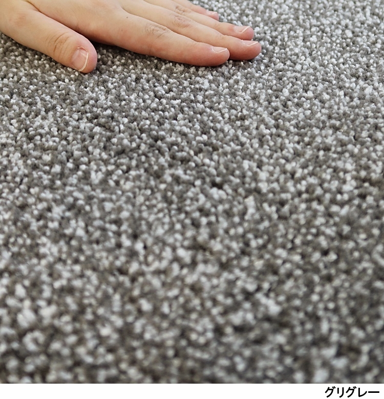 ラグ ラグマット/東リ 最高級 絨毯/160×210cm 長方形 楕円/日本製/毛60