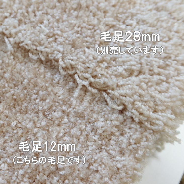 ラグ 廊下敷/高級 絨毯/50×220cm 長方形 楕円/日本製 東リ/T-CLPT12/20