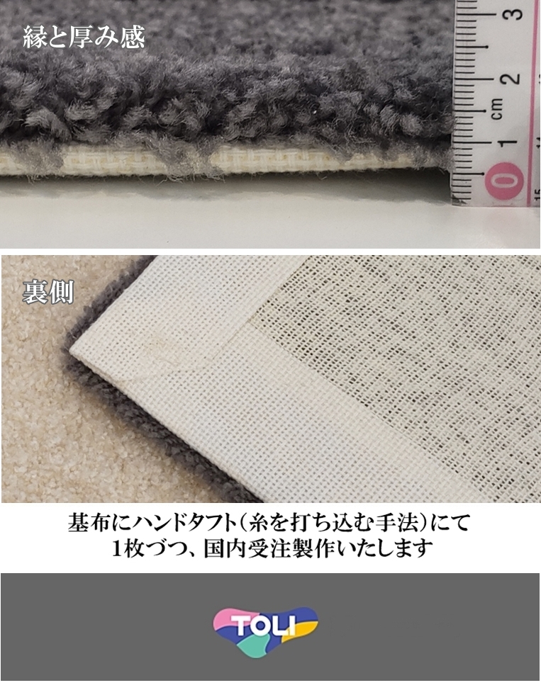 ラグ ラグマット/高級 絨毯/100×120cm 長方形 楕円/日本製 東リ/T