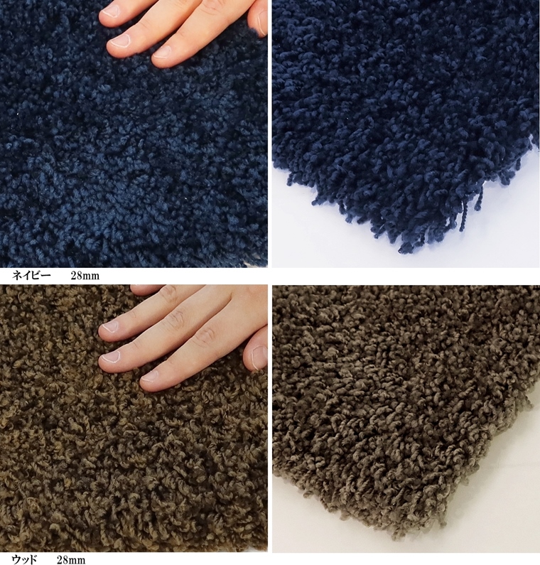 シャギーラグ ラグマット/高級 絨毯/110×110cm/正方形 円形/日本製