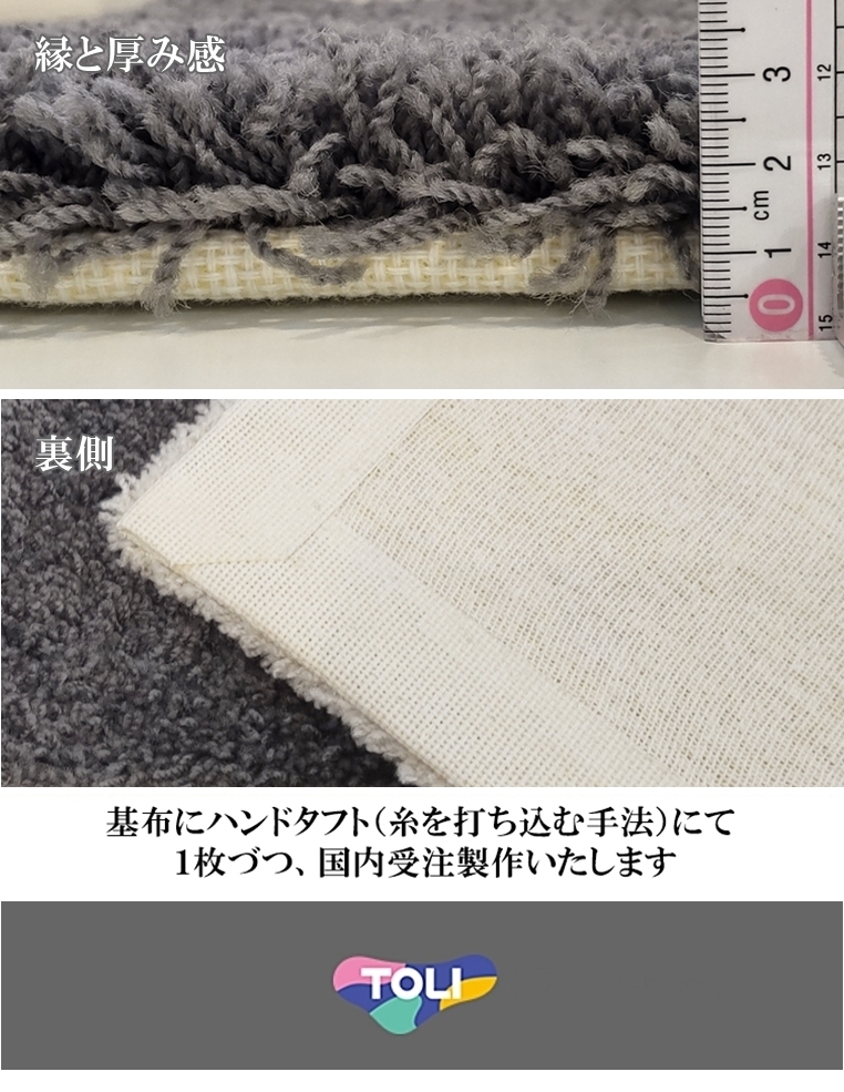 シャギーラグ ラグマット/高級 絨毯/100×100〜150×150cm/正方形 円形